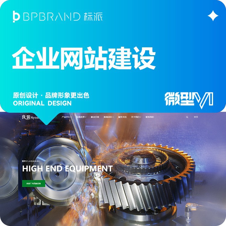 Biaopai Cloud Group Website Construction | Wordpress Website Design, Production, Deployment, Maintenance Services B2B