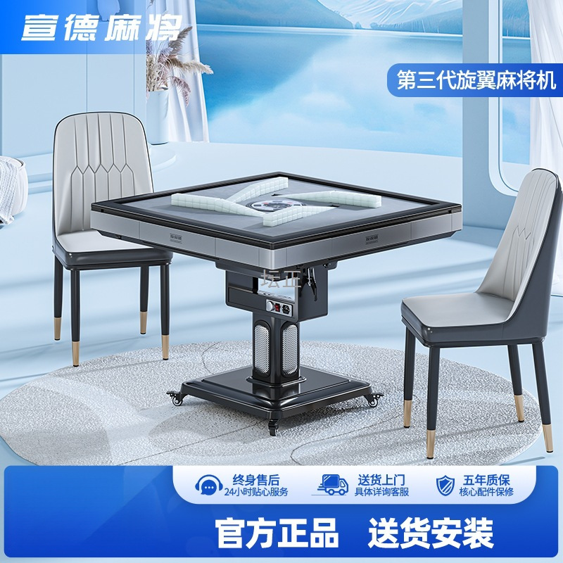Roto-Wing Roller Coaster Mahjong Machine Fully Automatic Household Folding Heating Low Noise Electric Mahjong Table