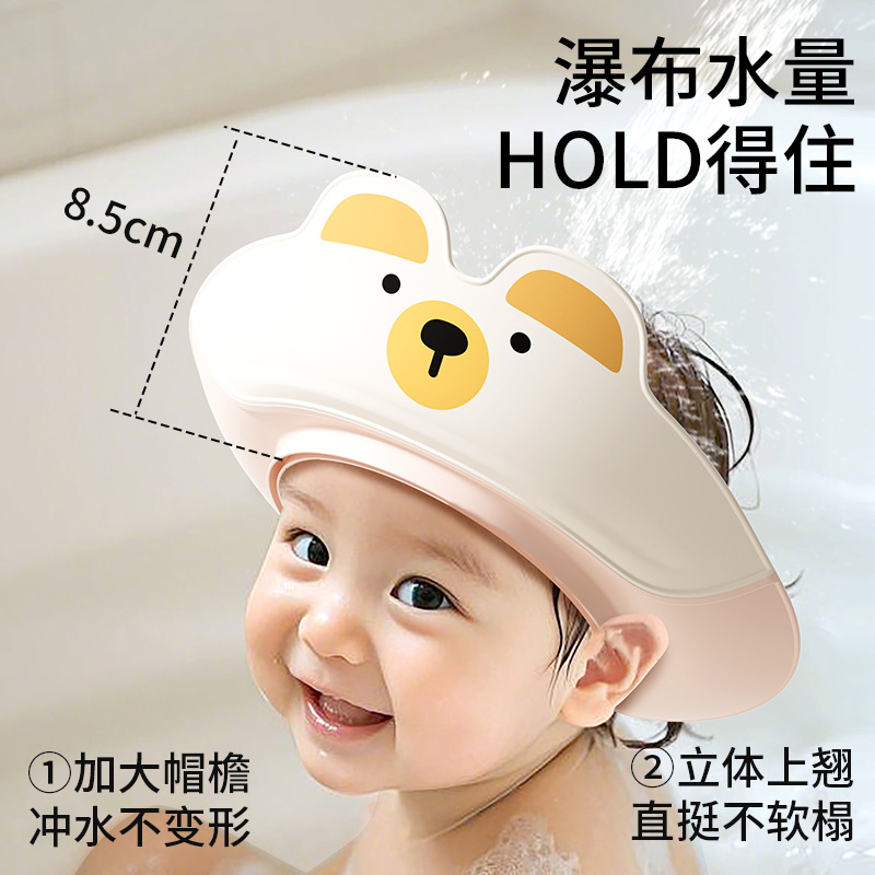 Baby Shampoo Artifact Shampoo Cap Baby Children Bathing Water Retaining Bath Hat Waterproof Ear Protection Waterproof Baby Girl