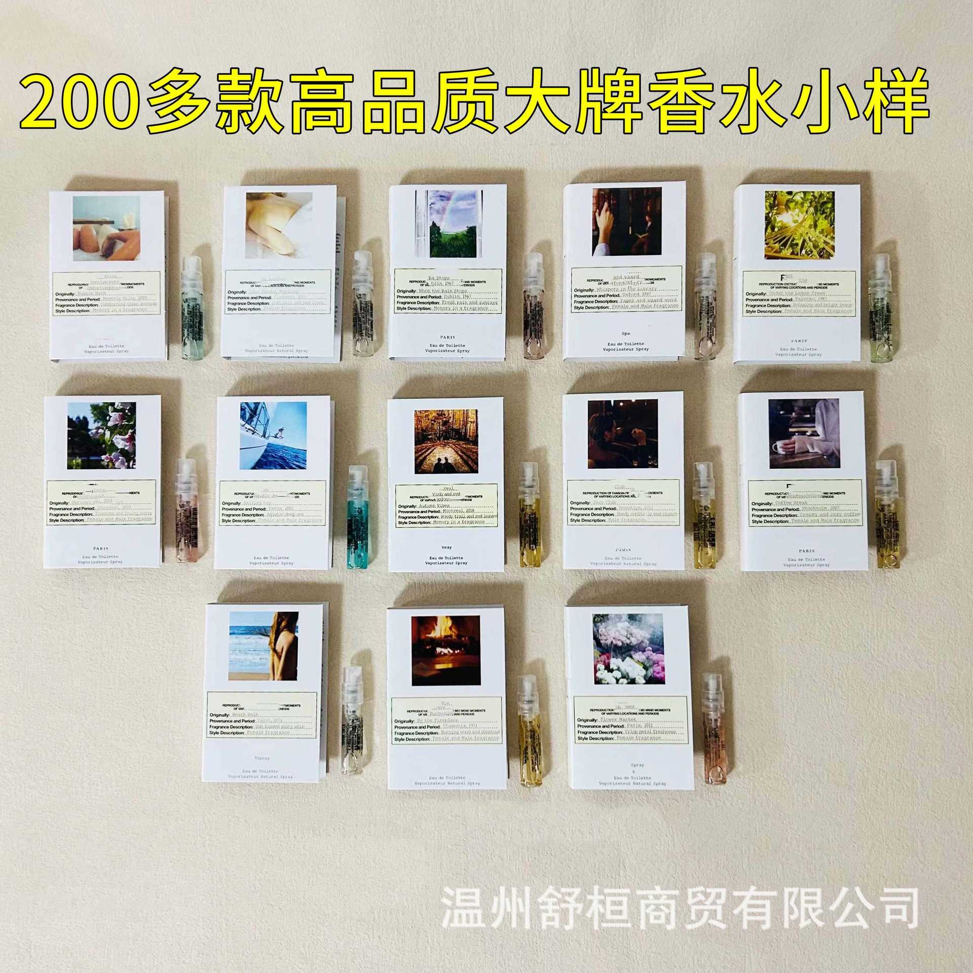 Spring Park Beach Walk Flower Market Warm Fireplace Lazy Weekend 1.5ml Perfume Sample Stall