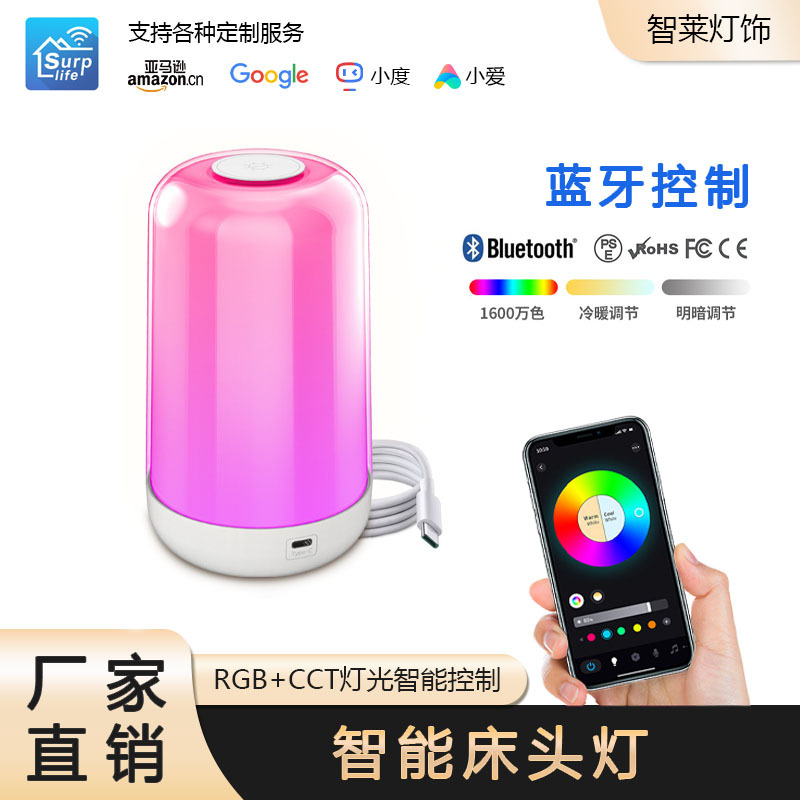 Смарт ночник с подсветкой на сенсорном управлении, Bluetooth колонка, атмосферный свет, звукозабор, ритмическое освещение для спальни