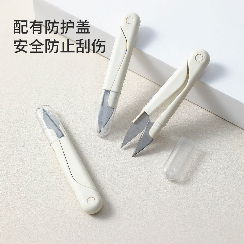Home Daily Craft Small Scissors Portable with Cover Cutting Thread Head Fishing Line Sewing Scissors Cross Stitch Clothing Tailor Scissors