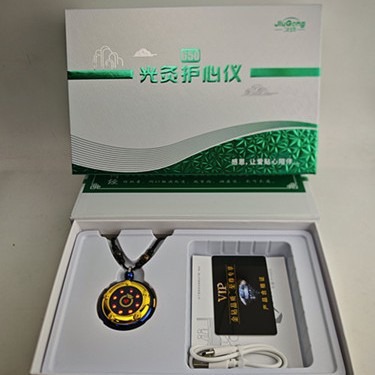 Jiugong 650C Type Red and Blue Light Heart Protection Pendant, Jiugong Light Therapy Heart Protection Pendant, Heart Protection Pendant, Sapphire