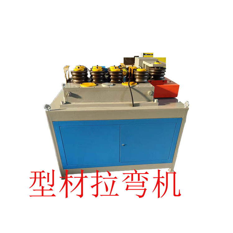 Steel Pipe Fully Automatic Nine-Wheel Pipe Bending Machine Iron Processing Equipment Cold Bending Machine