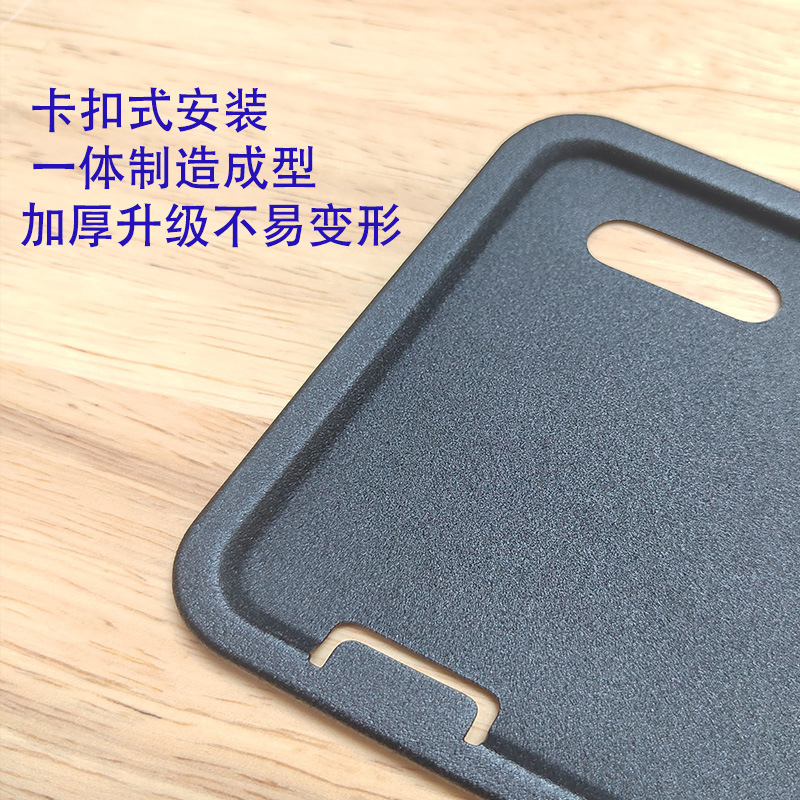 Guangxi Nanning Anhui New National Standard Electric Vehicle License Plate Frame Battery Vehicle 22*14 License Plate Holder Protective Cover Rear License Plate Bracket