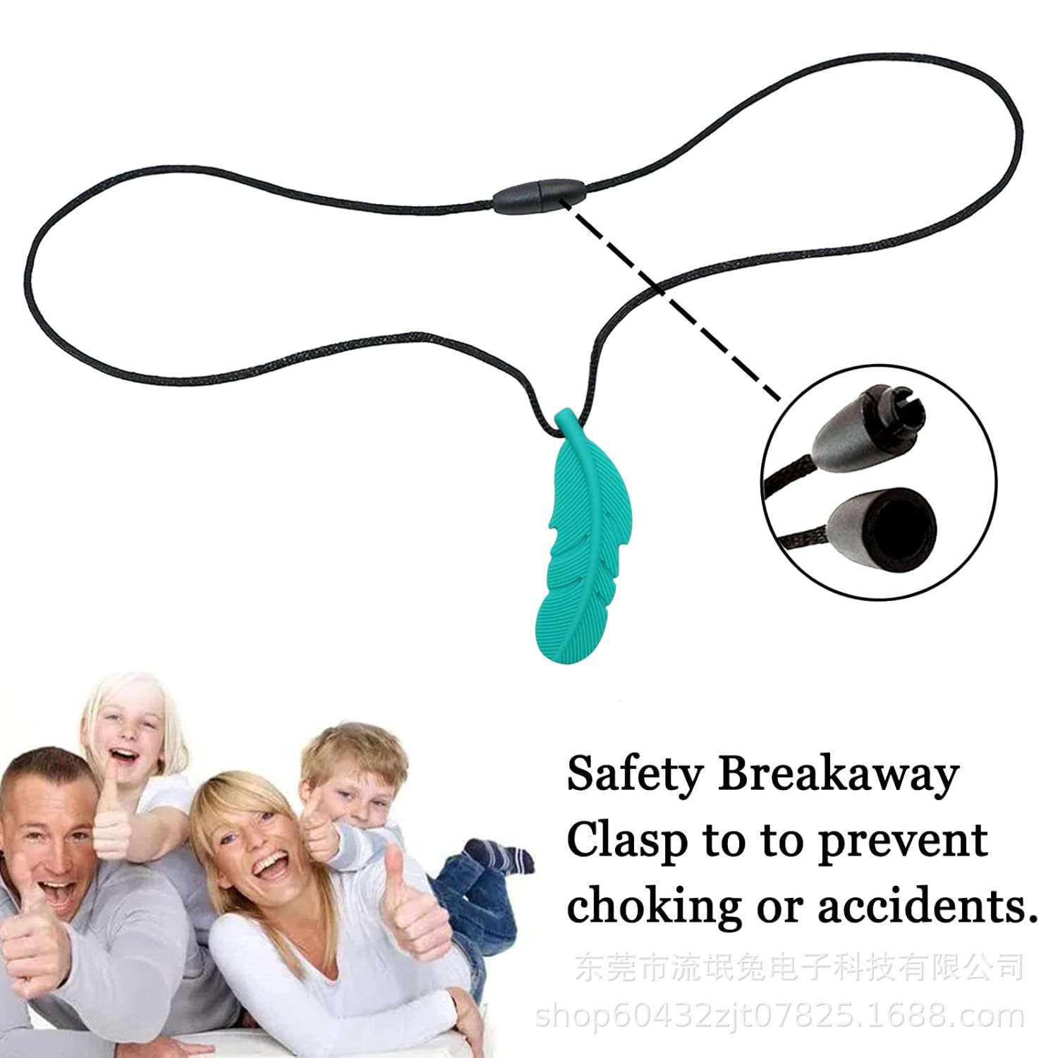 New in Stock Feather Silicone Beads Food Grade Baby Teething Stick Jewelry Accessories