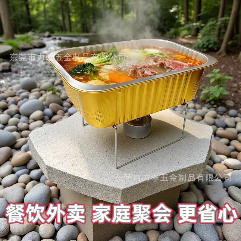 Disposable Small Hot Pot Tin Foil Pot Stand Aluminum Foil Lunch Box Barbecue Takeaway Wire Stand Outdoor Grilled Fish Plate Stand