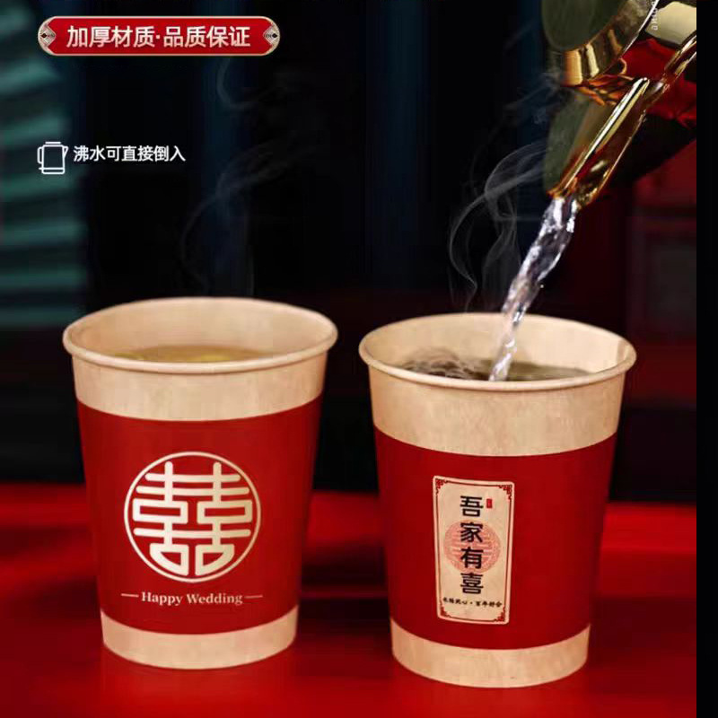 Wedding engagement paper cup tea cup wedding festive supplies wholesale household wedding banquet disposable happy word cup