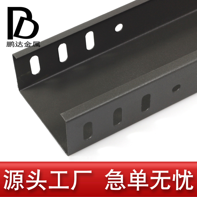 Customized Galvanized Trough-Type Cable Tray National Standard Wiring Trough Ladder-Type Cable Tray Box Hebei Manufacturer Fireproof and Flame-Retardant