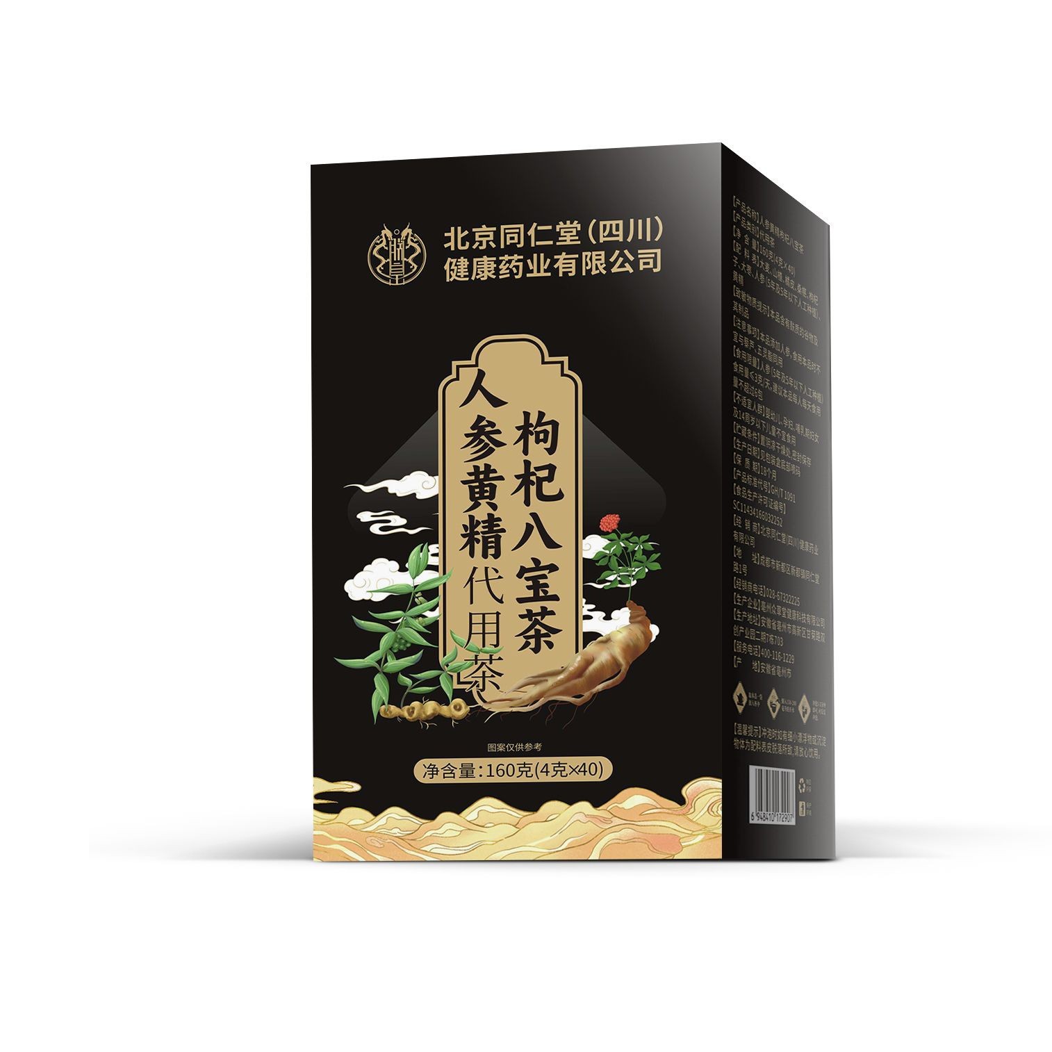 Beijing Tongrentang (Sichuan) Health Pharmaceutical Co., Ltd. Ginseng, Huangjing, Maca Eight Treasures Tea One-Piece Dropshipping