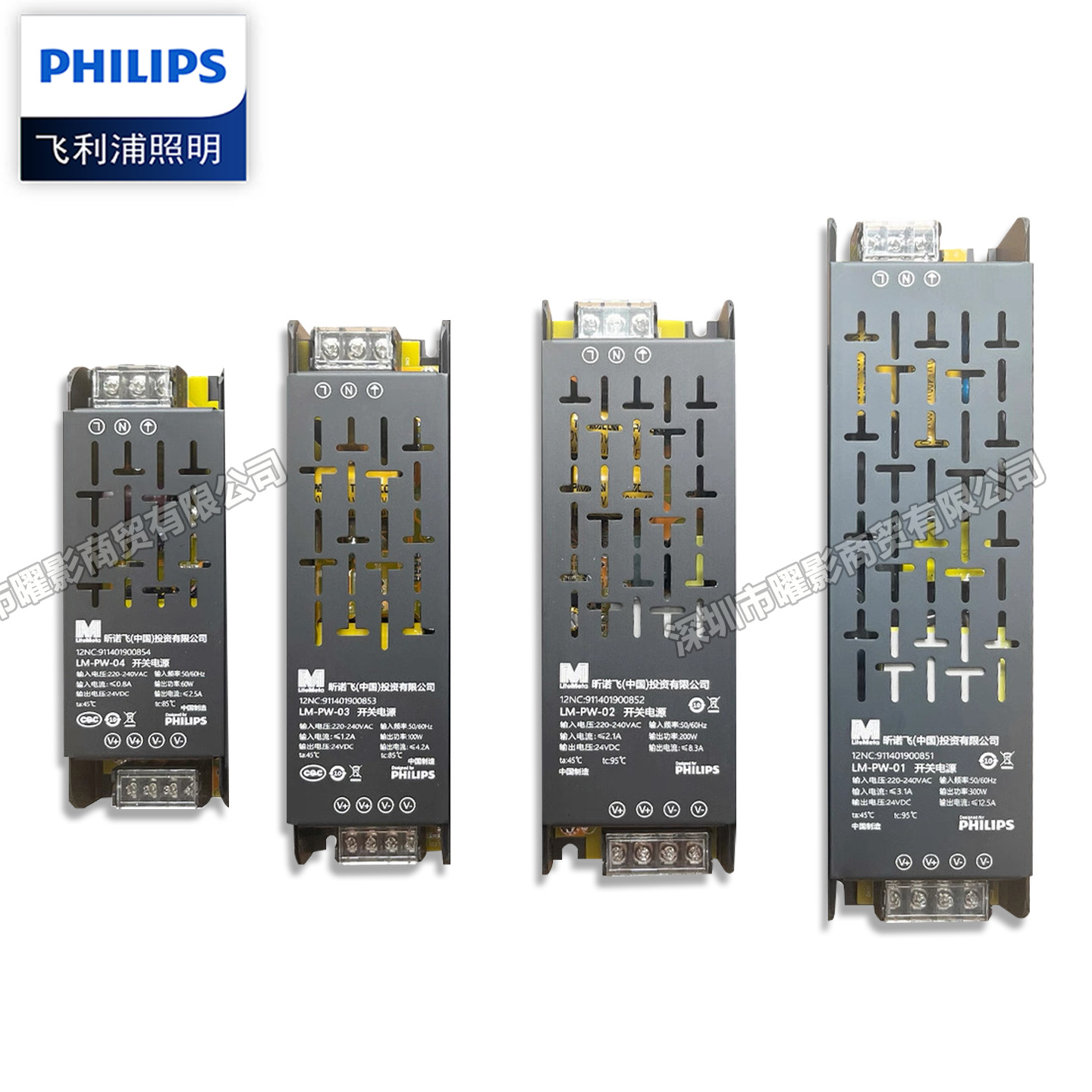 Philips Philips24V Low Voltage Lamp with Led Transformer Linear Lamp Soft Lamp with 60W100W200W300W