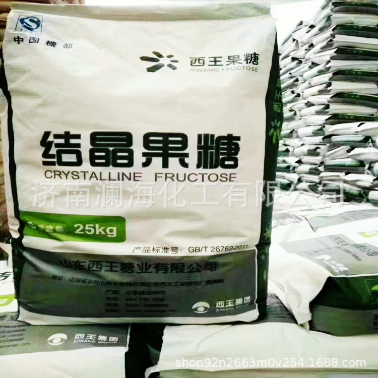 Поставка кристаллизованной фруктозы, выпечка, холодные напитки, пищевые подсластители