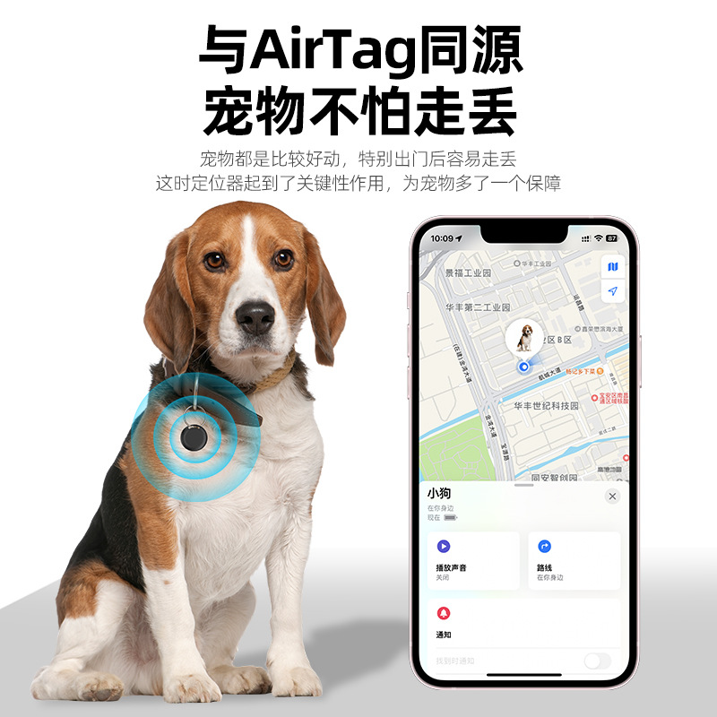 Pet Locator airtag Same Anti-lost Device Tracker Pet Children Anti-lost Find Global Locator