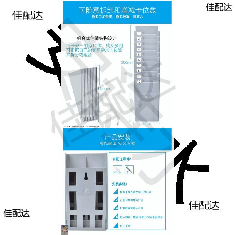 Attendance Machine Punch Card Paper Card Multifunctional Retractable Attendance Punch Card Holder Employee Card Slot Warehouse