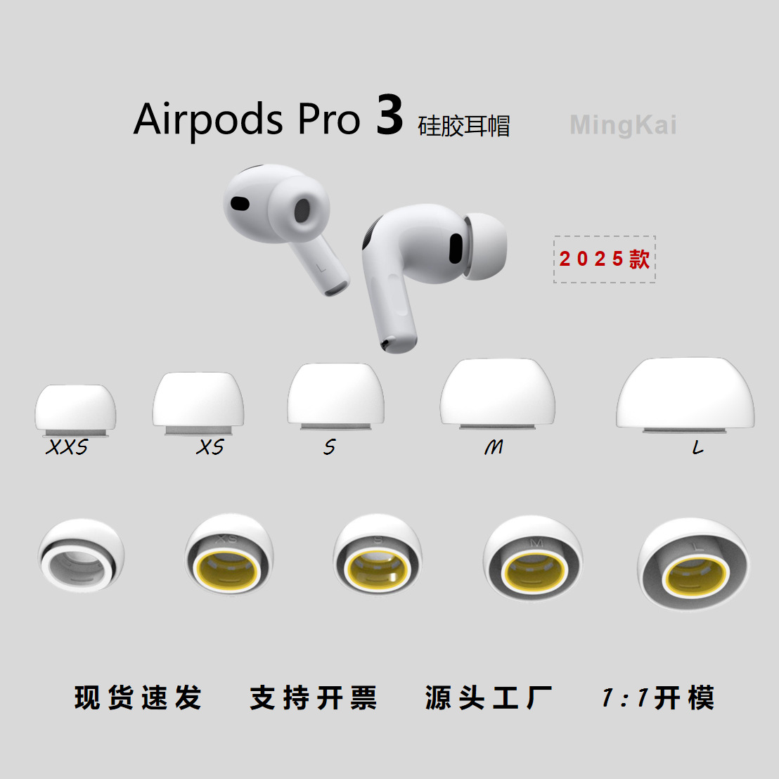 Suitable for 2025 Model AirPods Pro 3 Earbuds Apple Earphones Silicone Ear Caps Bluetooth Earphone Case Protective Shell