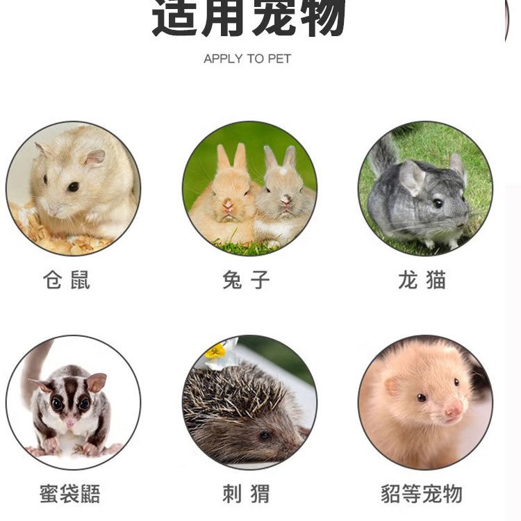 Pet deodorant spray hamster deodorant spray Golden Bear Deodorant rabbit cleaning odor small pet in vitro cleaning