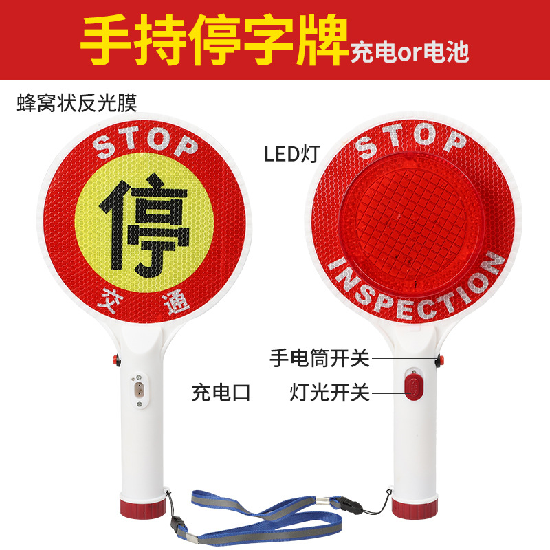 Customized Traffic Baton Rechargeable Led Signal Stick Flash Stick Fire Emergency Evacuation Flash Handheld Fluorescent Stick