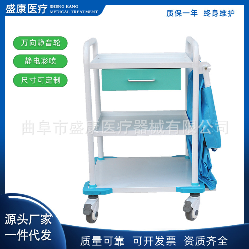 Abs Morning Care Cart Medical Treatment Bed Sweeper Double Layer Treatment Care Cart