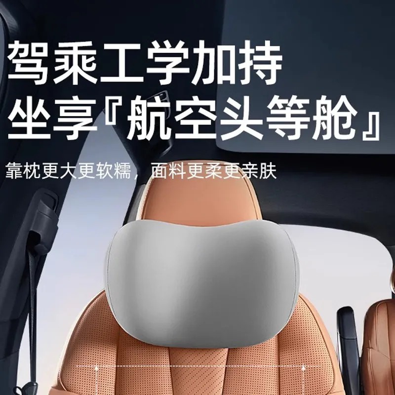 Spot Car Headrest, Waist Pillow, Neck Pillow, Waist Cushion Set, Memory Foam Lumbar Support, Driving for Long Periods of Time Without Fatigue, Waist Support