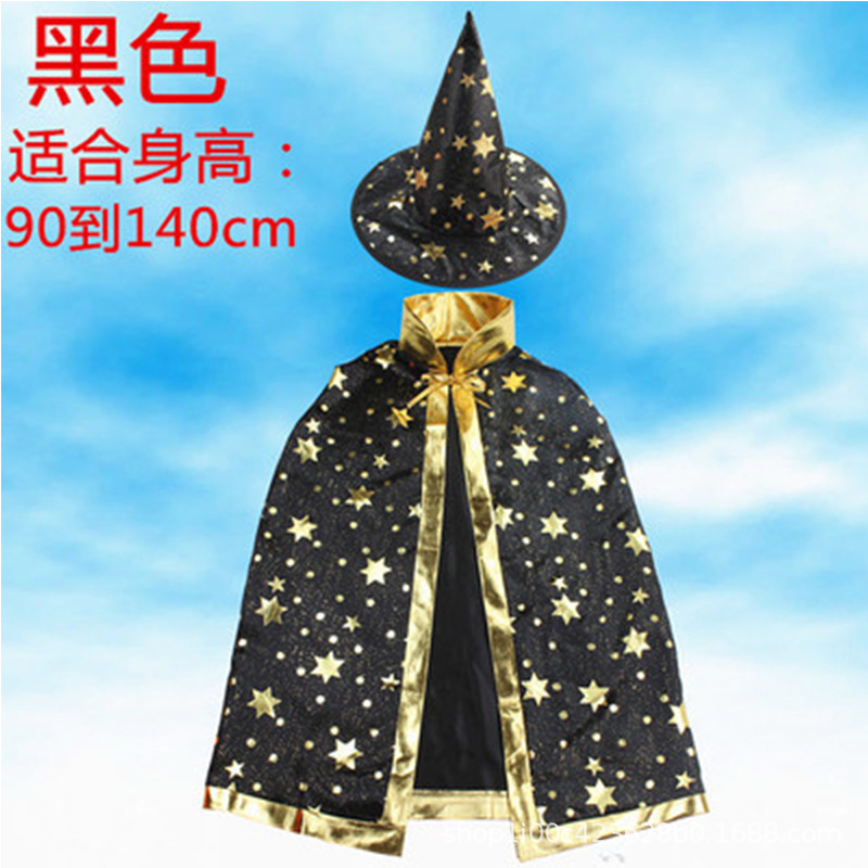 In stock Halloween cloak five-star cloak cosplay cloak children's ball costume performance clothing factory direct sales