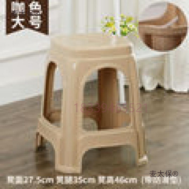 Plastic Stool Thickened Adult Household Living Room Dining Table Chair Plastic Bench High Square Stool Coffee Table Metabo