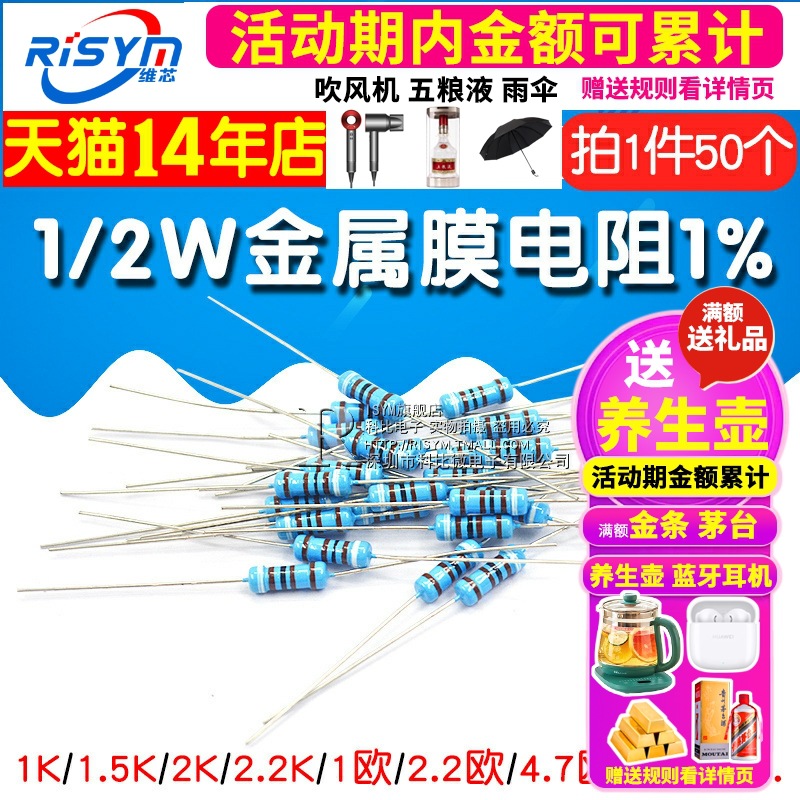 Metal Film Resistor 1/2W Component 1% Color Ring 2K 1K 4.7K 10K 100K 100 Ohm 120 Ohm 1m