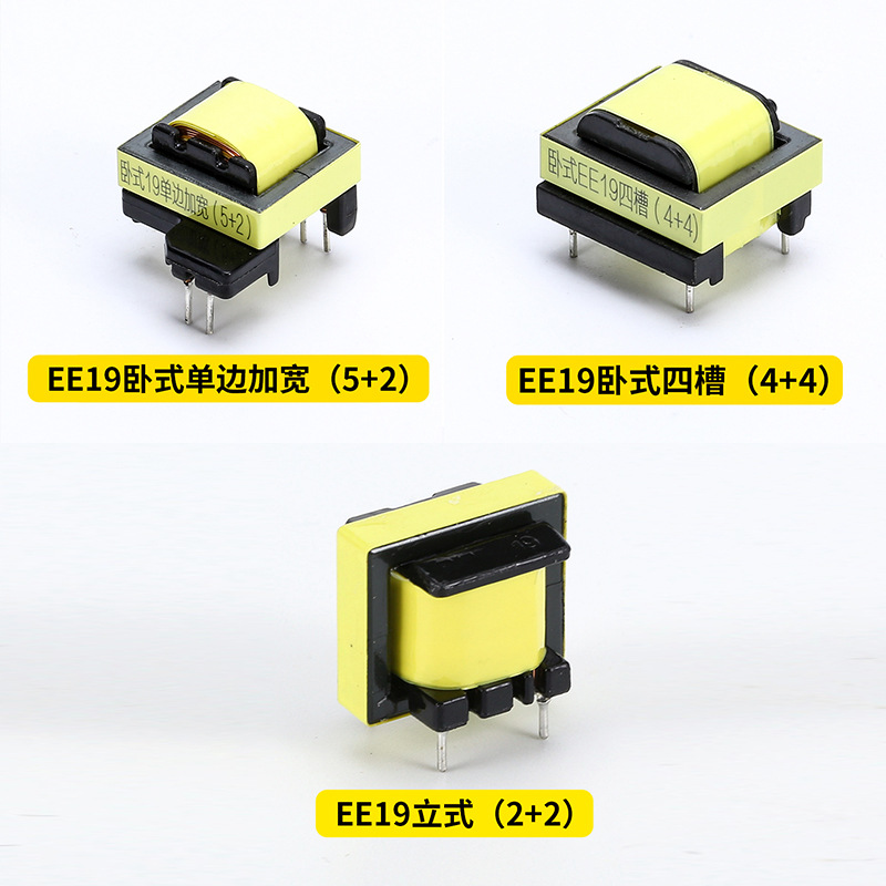 Ee19 Electric Mosquito Swatter High Frequency Transformer Production According to Drawings and Samples Led Drive Power Supply Digital Dc Transformer