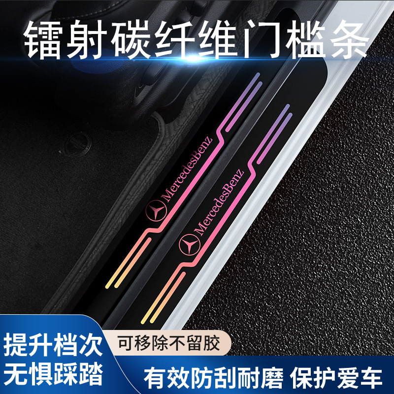 Защитная наклейка на порог автомобиля, цветная наклейка на педали, защита от царапин, декоративные аксессуары для порога