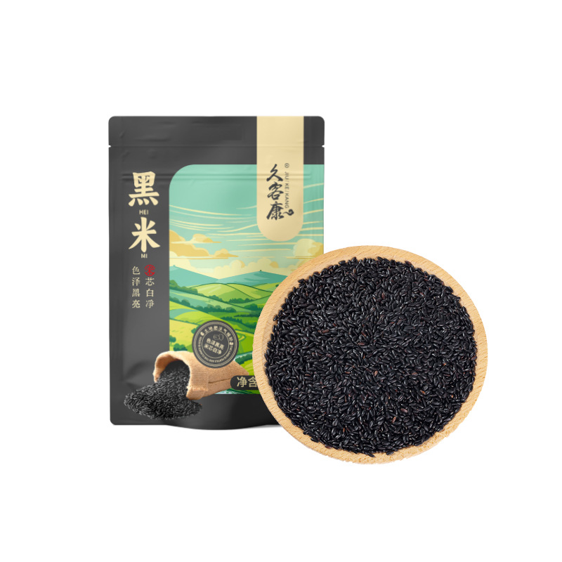 Factory black rice grain new rice bags on behalf of 500 grams 1kg bulk wholesale custom long grain black rice
