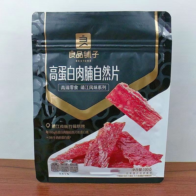 Liangpin shop dried pork natural slices 100g dried pork pork shop meat slices wholesale whole box of food snacks