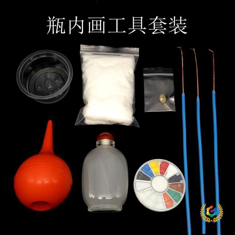 ✅ Interior Painting Tool Set for Snuff Bottles, Including Interior Painting Brush, Chinese Painting Pigment, Interior Painting Tools, Practice Set, White Bottle, Blank Snuff Bottle