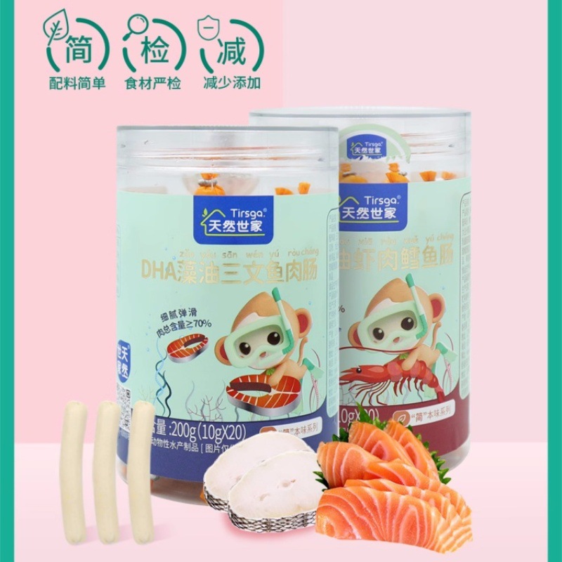 Natural Shijia Canned Beef Sausage Cod Sausage Children Salmon Shrimp Meat Ham Sausage