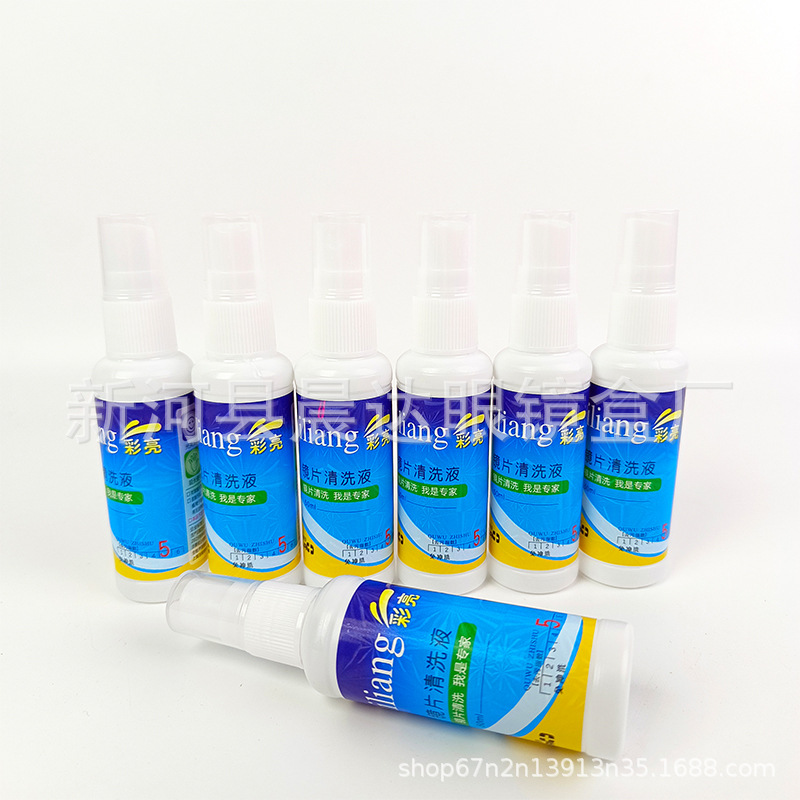Glasses Cleaning Agent Glasses Cleaning Liquid Mobile Phone Screen Lens Cleaner Spot 50ml Glasses Water Spray