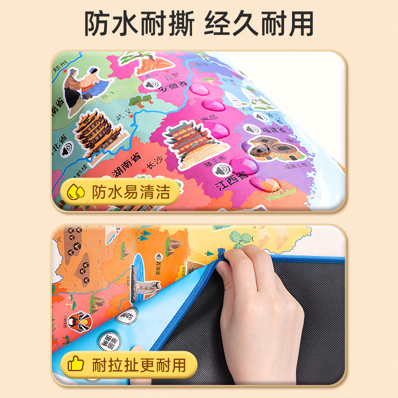 2024 Version Talking China World Map Audio Early Education Wall Chart Children's Voice Learning Toy
