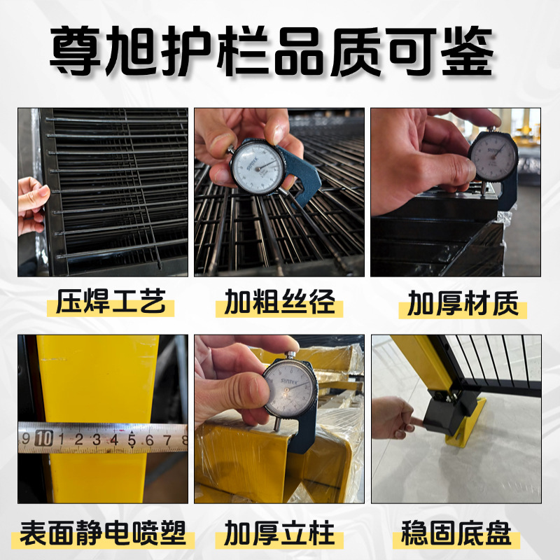 Robot Guardrail Workshop Isolation Net Fence Net Workshop Warehouse Factory Isolation Net Equipment Mobile Protective Fence