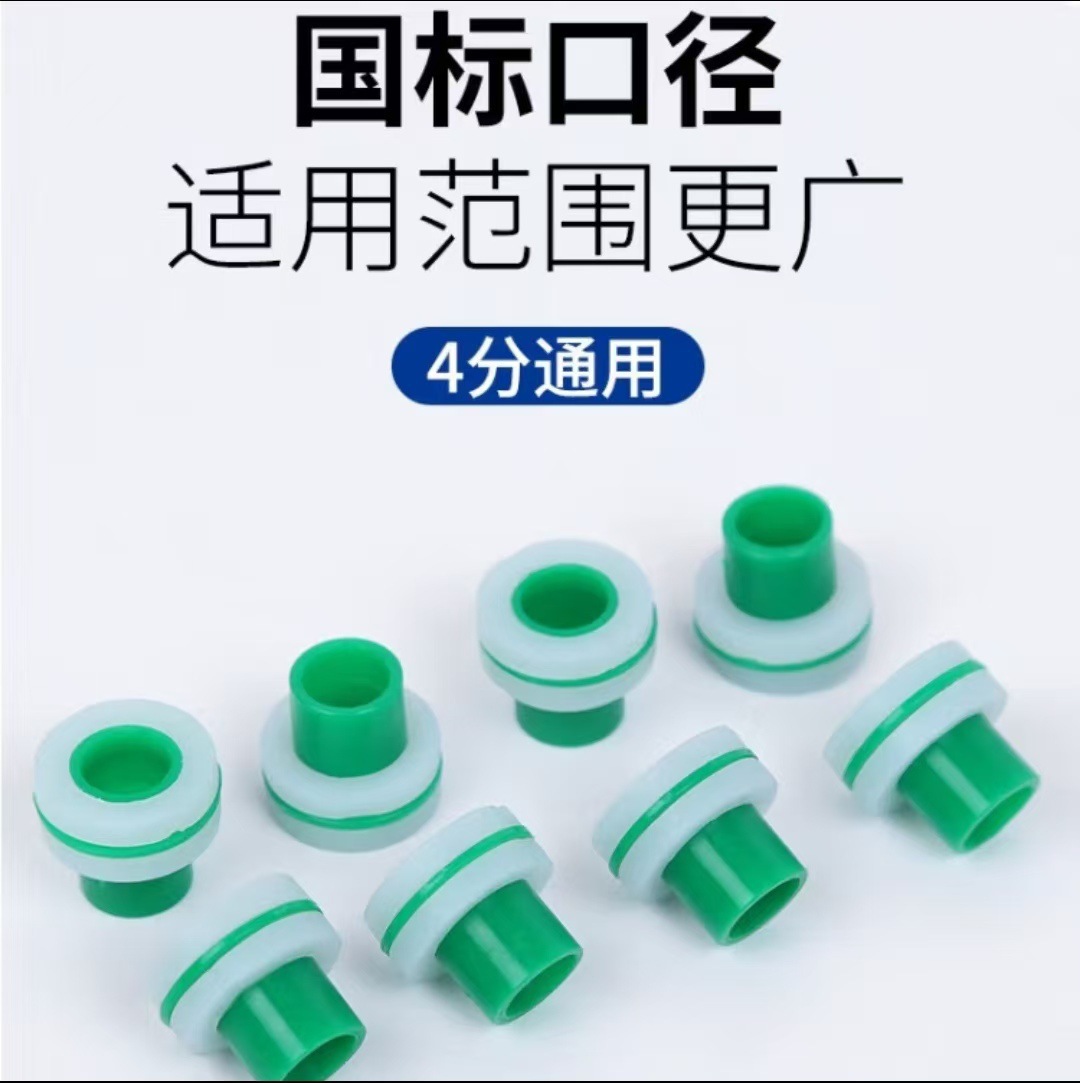 Alternative to Raw Material Tape Sealing Ring Gasket, No-Wrapping Raw Tape Silicone 1/2 Inch Faucet Triangle Valve Ppr Pipe Fittings