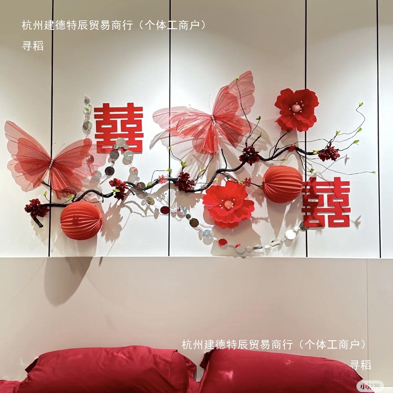 Wedding Gauze Butterfly Props Decoration Three-Dimensional Wedding Room Layout Red Butterfly Column