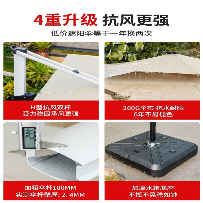 Outdoor Parasol Courtyard Umbrella with Light Solar LED Light Strip Outdoor Villa Terrace Garden Large Roman Umbrella