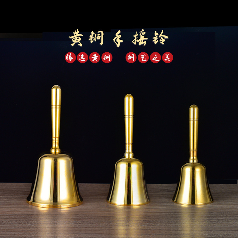 Hand bell bell pure copper brass large copper call bell meeting reminder bell class activity bell feng shui ornaments
