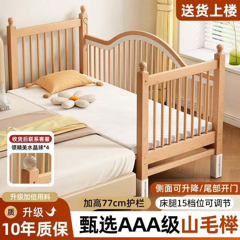 Детская сплошная кровать из бука, большая кровать с подъемным боковым ограждением, расширенная сторона, детская кроватка