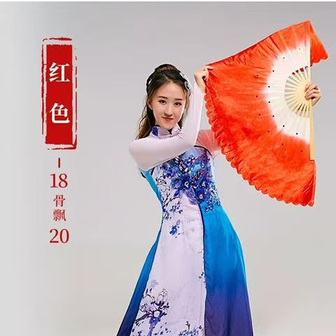 Dance Fan Adult Dance Fan Double-Sided Yangko Square Dance Fitness Gradient Color Polished Fan Bone Performance Fan