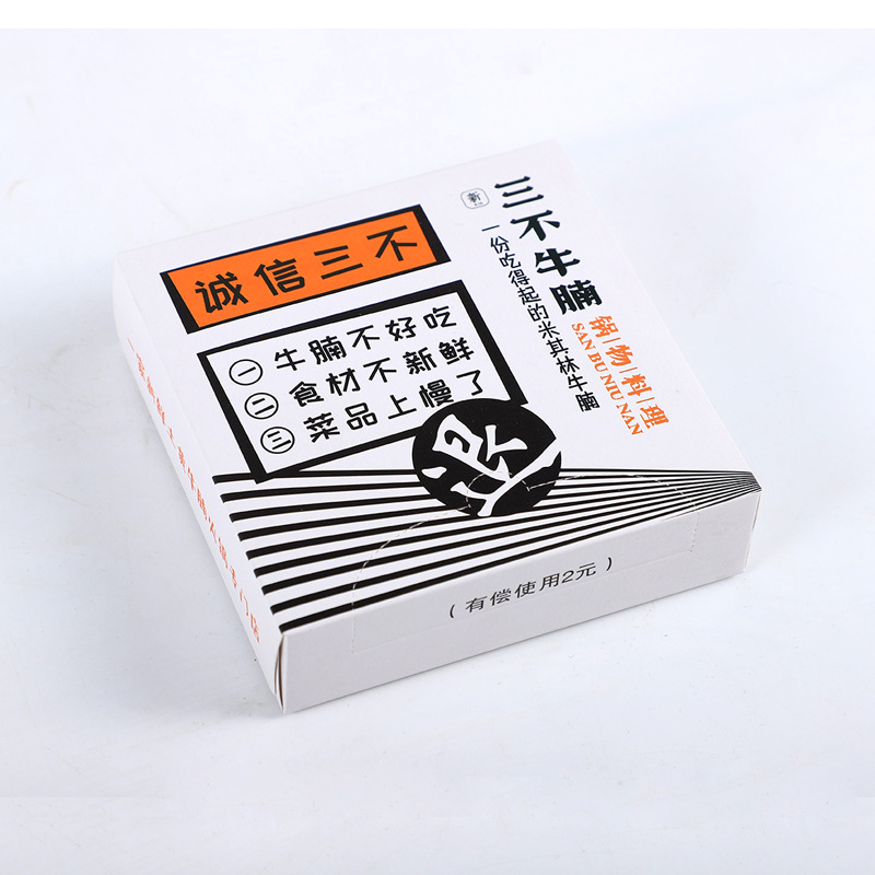Tissue customized boxed tissue customized logo square box catering barbecue restaurant hot pot restaurant restaurant advertising tissue