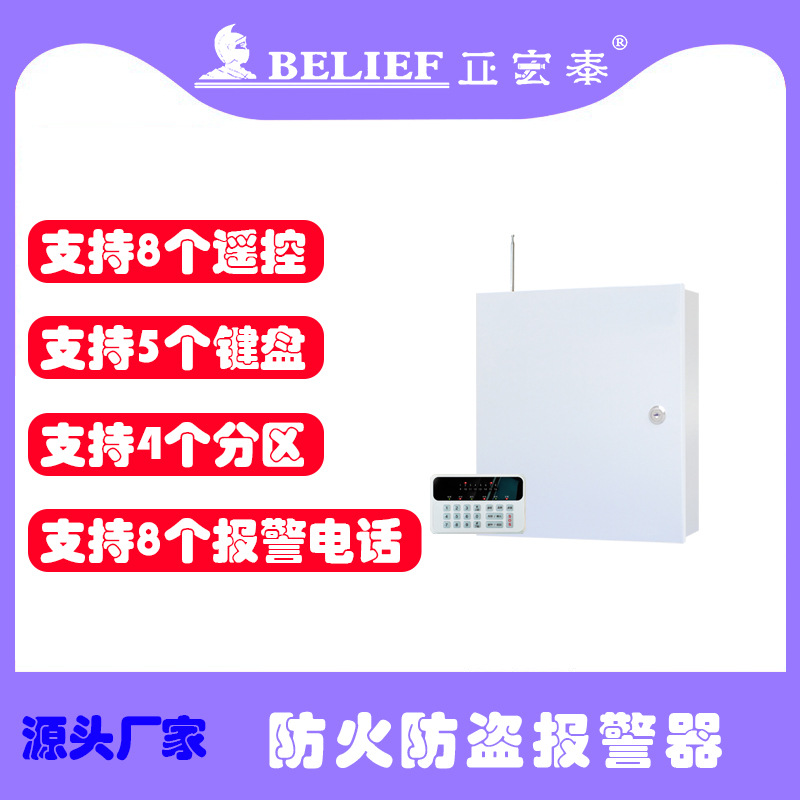 Устройство сигнализации против кражи, коммерческая сигнализация с звуком и светом, специально разработанная для инженерных целей