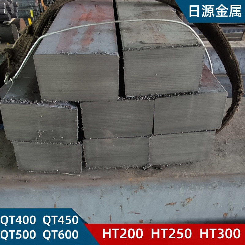 Zero-Cut Spot Qt450-10 Ductile Iron Rod Fcd450 Ball Iron Plate Ggg40 Ball Iron Rod Cast Iron Rod Square Rod