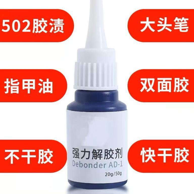 502 Glue Remover, Sol Agent, Quick-Drying Glue to Remove White Mist, Instant Glue Remover, Glue Remover, Nail Polish Remover, Hydrolyzed Glue