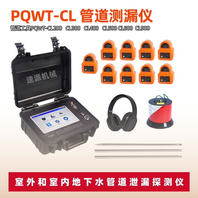 Pucci 300m High-Precision Water Finder, Well Drilling Water Finder, Underground Engineering Water Source Detector, Water Measurement Geophysical Detector