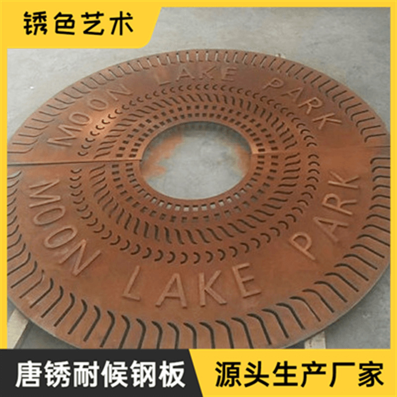 Оптовая стальная решетка для деревьев, устойчивая к погодным условиям, защитная решетка цвета ржавчины из стали