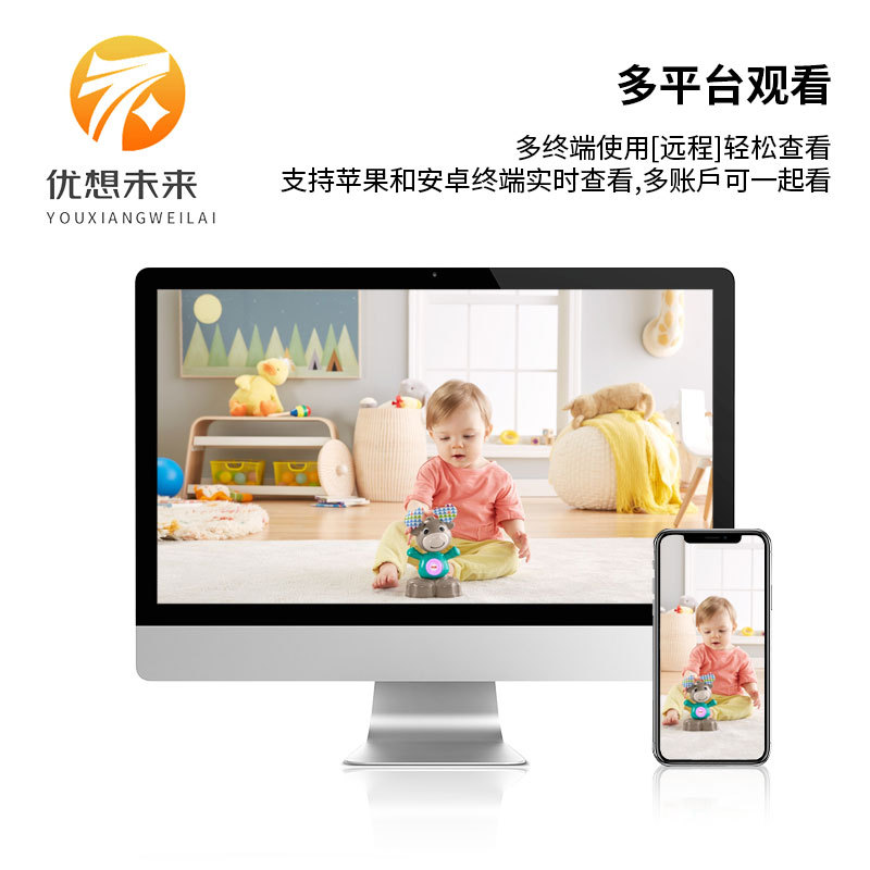 X5 Camera wifi Smart Network Monitor 1080P WIFI HD Camera X5 Camera