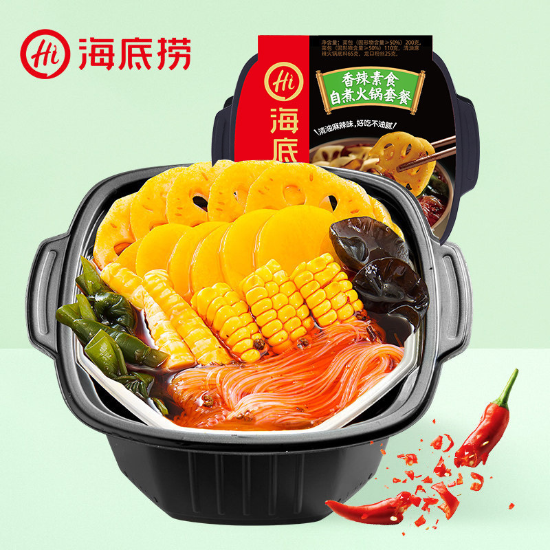 Haidilao Self-Heating Mini Hot Pot Self-Heating Rice Spicy Tender Beef Self-Heating Pot Instant Self-Heating Pot Food Self-Heating Hot Pot