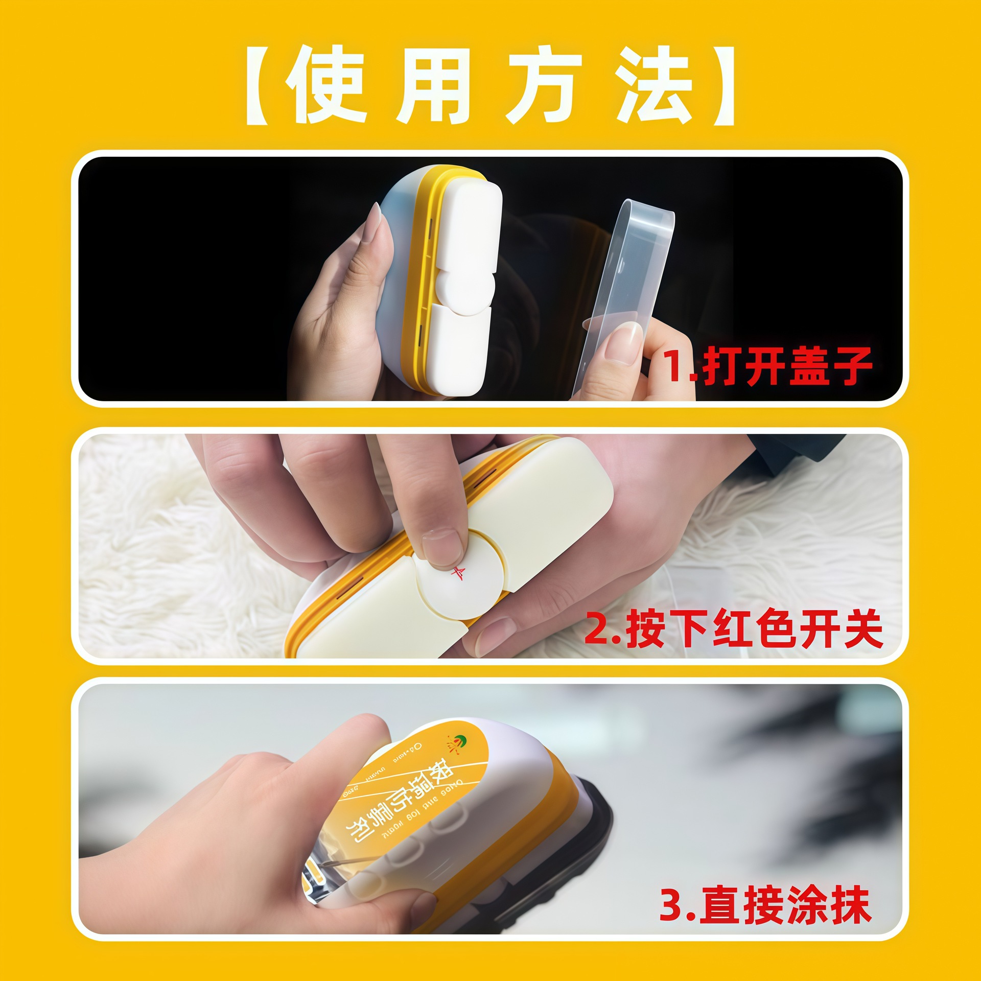 Glass defogging agent car glass anti-fogging agent car anti-fogging windshield winter rainy season anti-fogging vehicle artifact